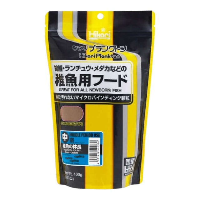 Hikari Plankton Fry Food 400g package for newborn to juvenile fish, providing essential nutrients for healthy growth.