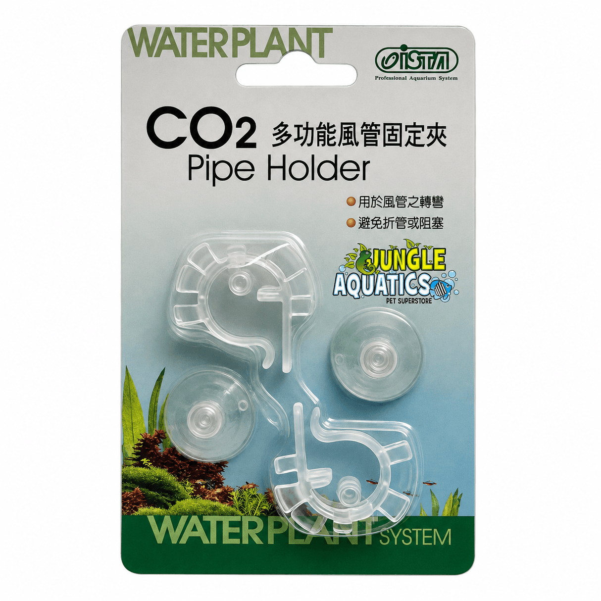 Ista Co2 Pipe Holder packaging featuring clips and suction cups for aquarium use.
