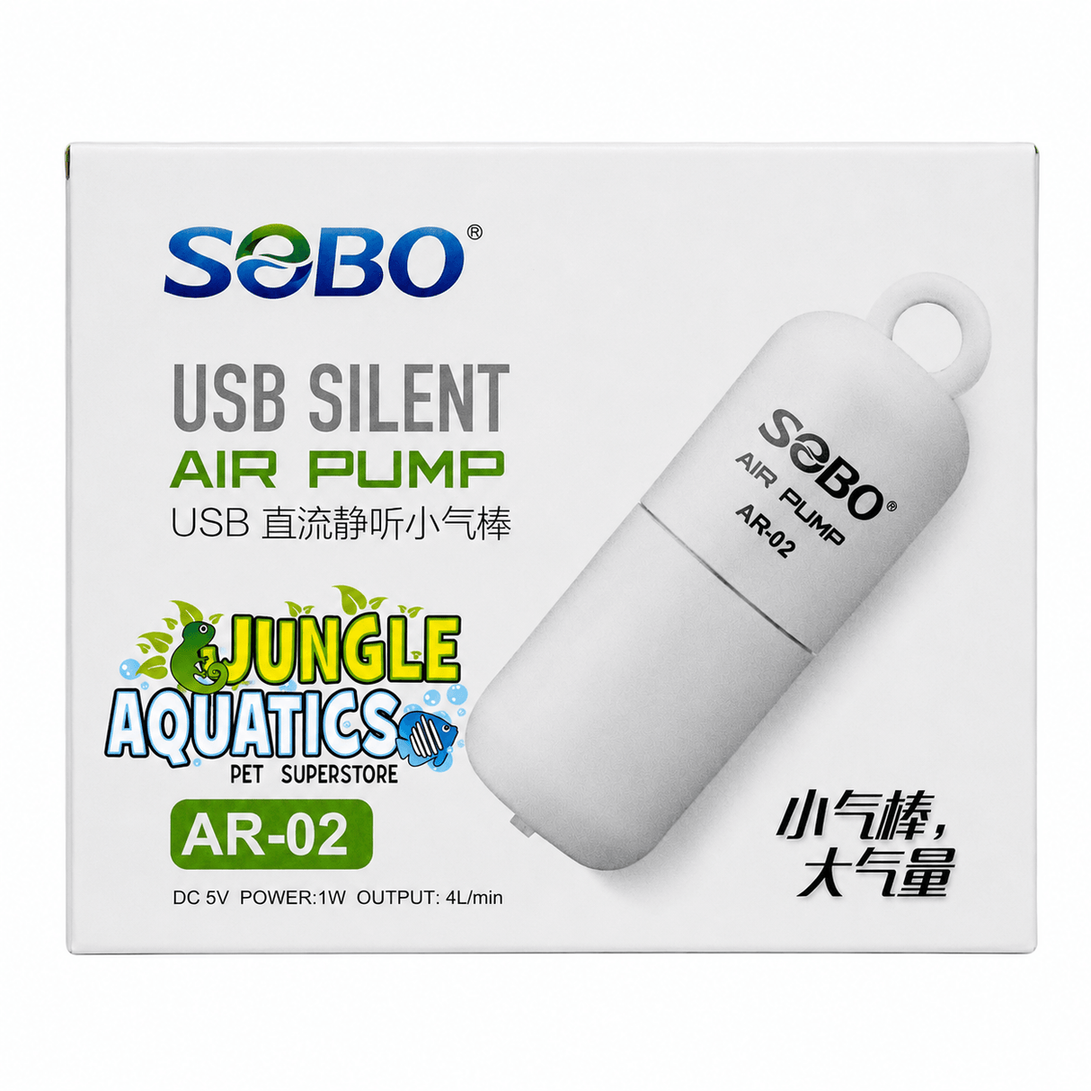 SOBO AR-02 Silent Usb Air Pump packaging showing USB silent air pump features and specifications