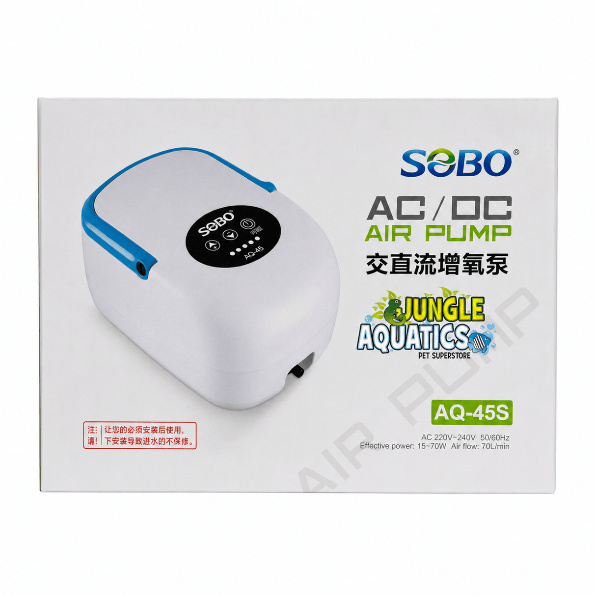 SOBO AQ Series AC/DC Air Pump packaging image showcasing its versatility for aquariums and ponds.