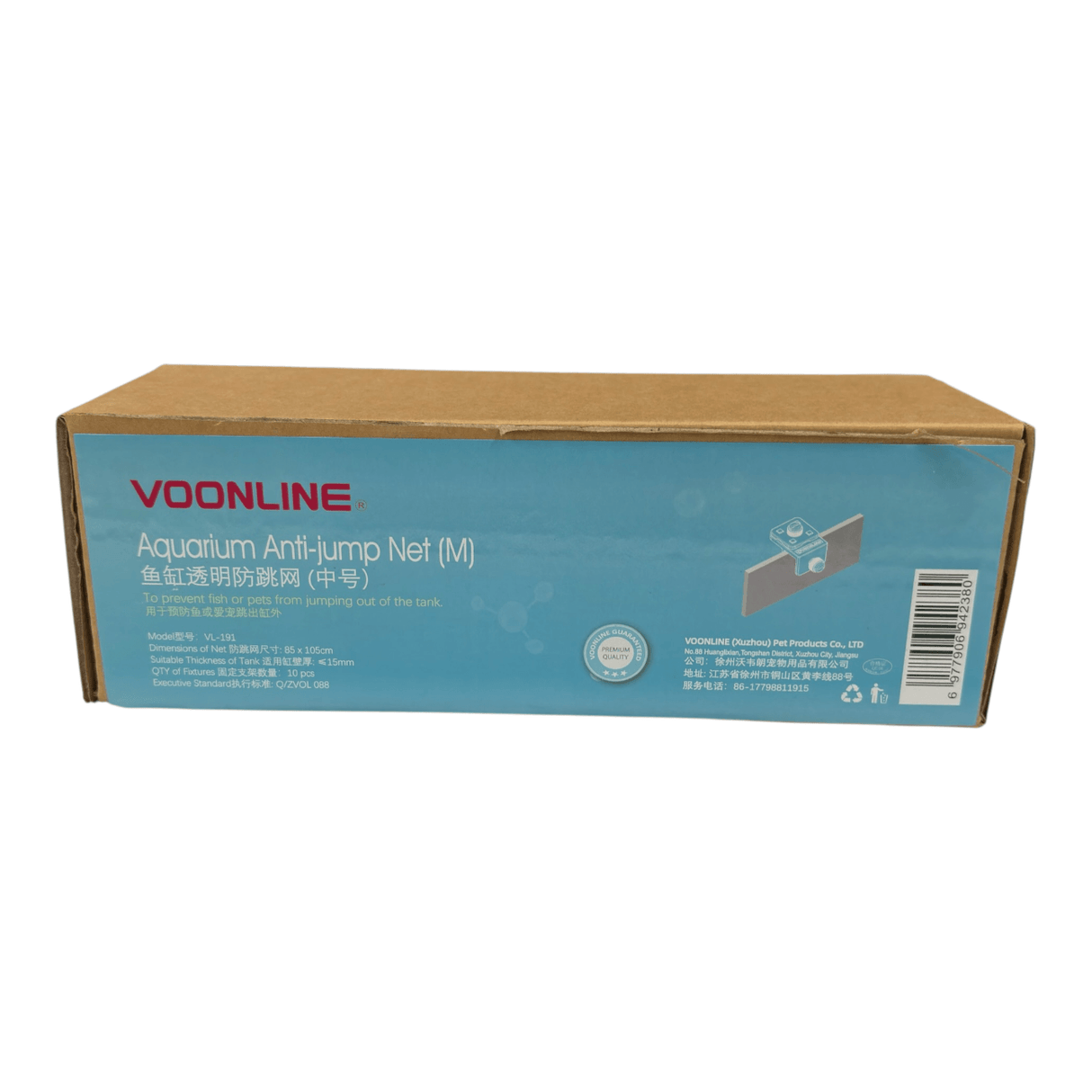 Voonline Aquarium Anti-Jump Net packaging showing medium size, designed to prevent fish from jumping out of the tank.