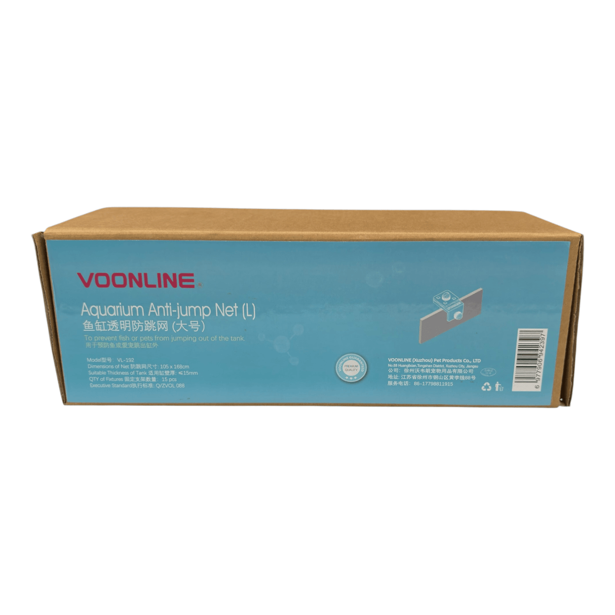 Voonline Aquarium Anti-Jump Net packaging showing large size and features to prevent fish from jumping out.