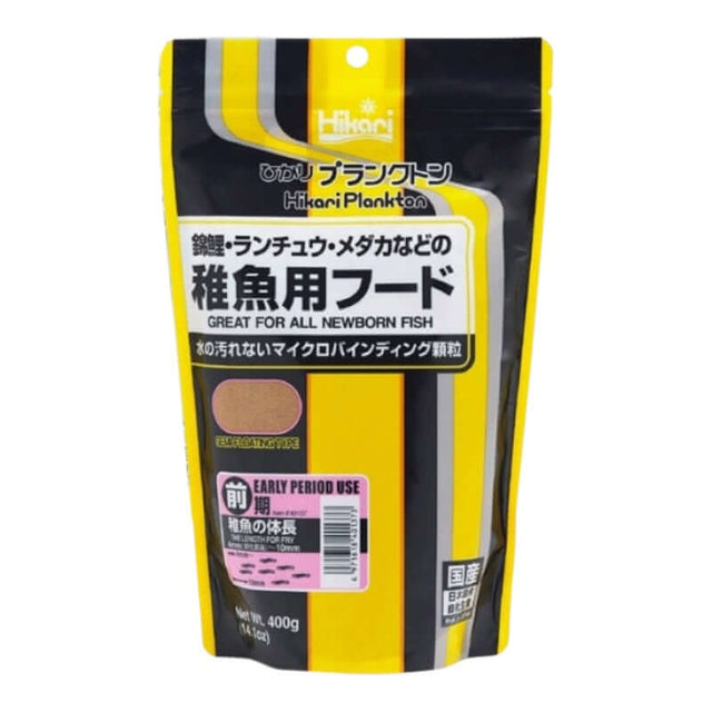 Hikari Plankton Fry Food 400g, nutrient-rich food for newborn and juvenile fish, supports early growth stages.