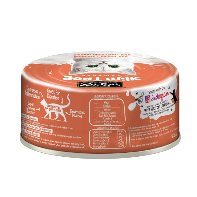 Kit Cat Boneless Chicken Shreds & Salmon can with goat milk, promoting digestion and immune support for cats.