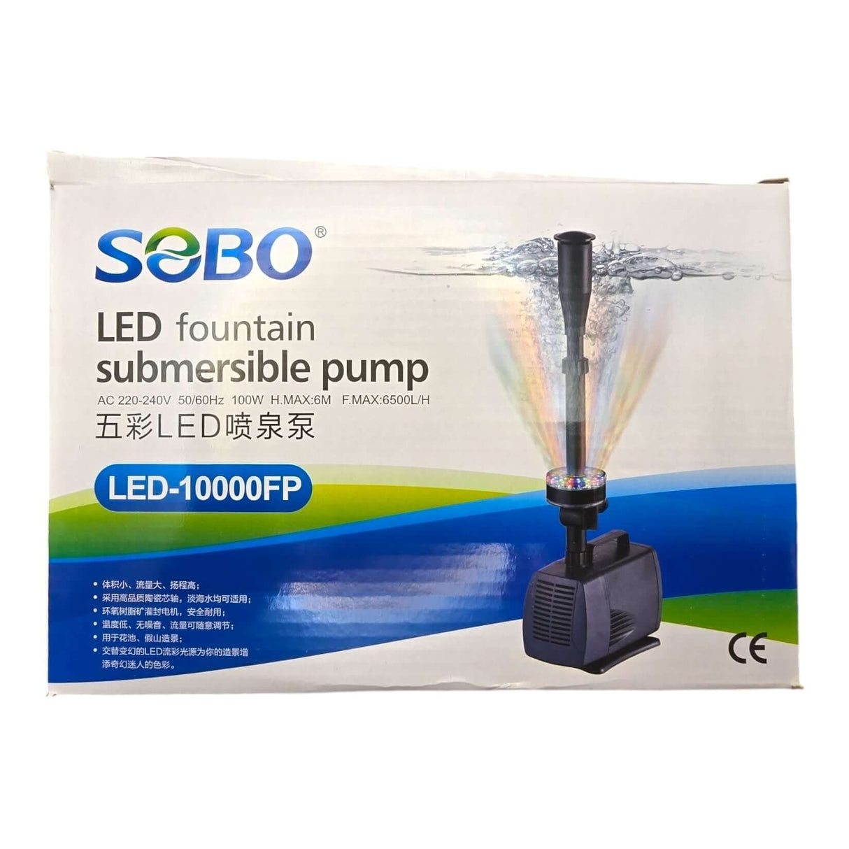SOBO LED Submersible Fountain Pump packaging showcasing efficient water flow and vibrant LED lighting features.