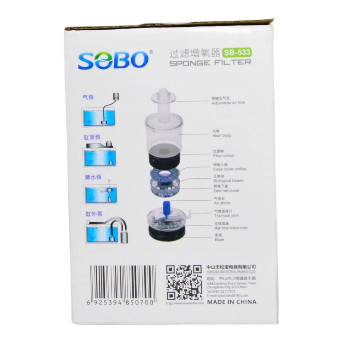 SOBO Biological Sponge Filter packaging, showcasing features and assembly details for aquarium filtration system.