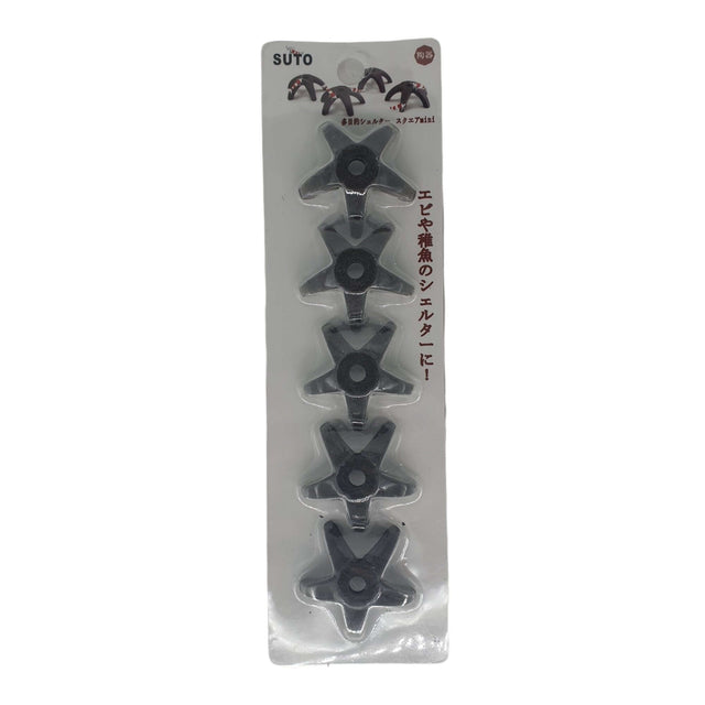 SUTO Shrimp Stars - 5pc pack of 5-pointed star-shaped baked clay for aquatic shrimp shelter, 40 x 15mm each.