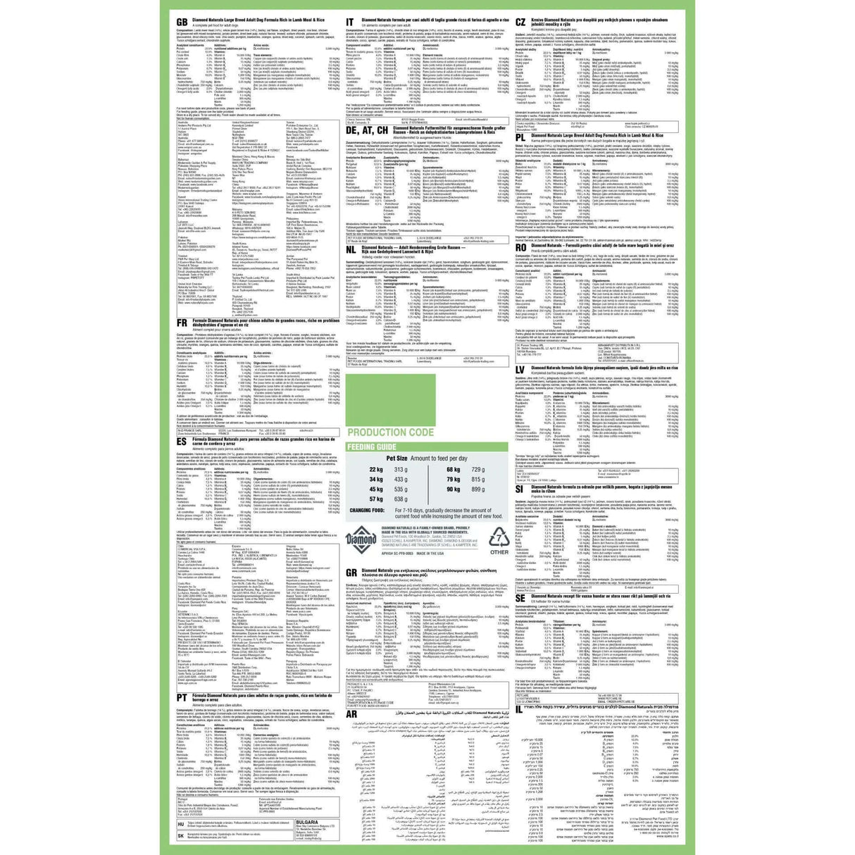 Diamond Naturals Large Breed Adult Dog Formula Rich in Lamb Meal and Rice Dry Dog Food nutritional information chart.