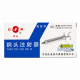 High Quality Plastic Steel Syringe for Aiptasia or Feeding in packaging by Jungle Aquatics.