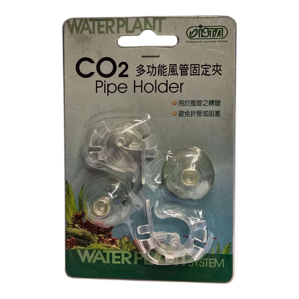 Ista Co2 Pipe Holder packaging displaying clips and suction cups for secure aquarium use.