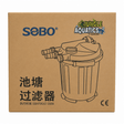 SOBO WP-006f-UV Pond UV Filter packaging box showcasing its design and features.