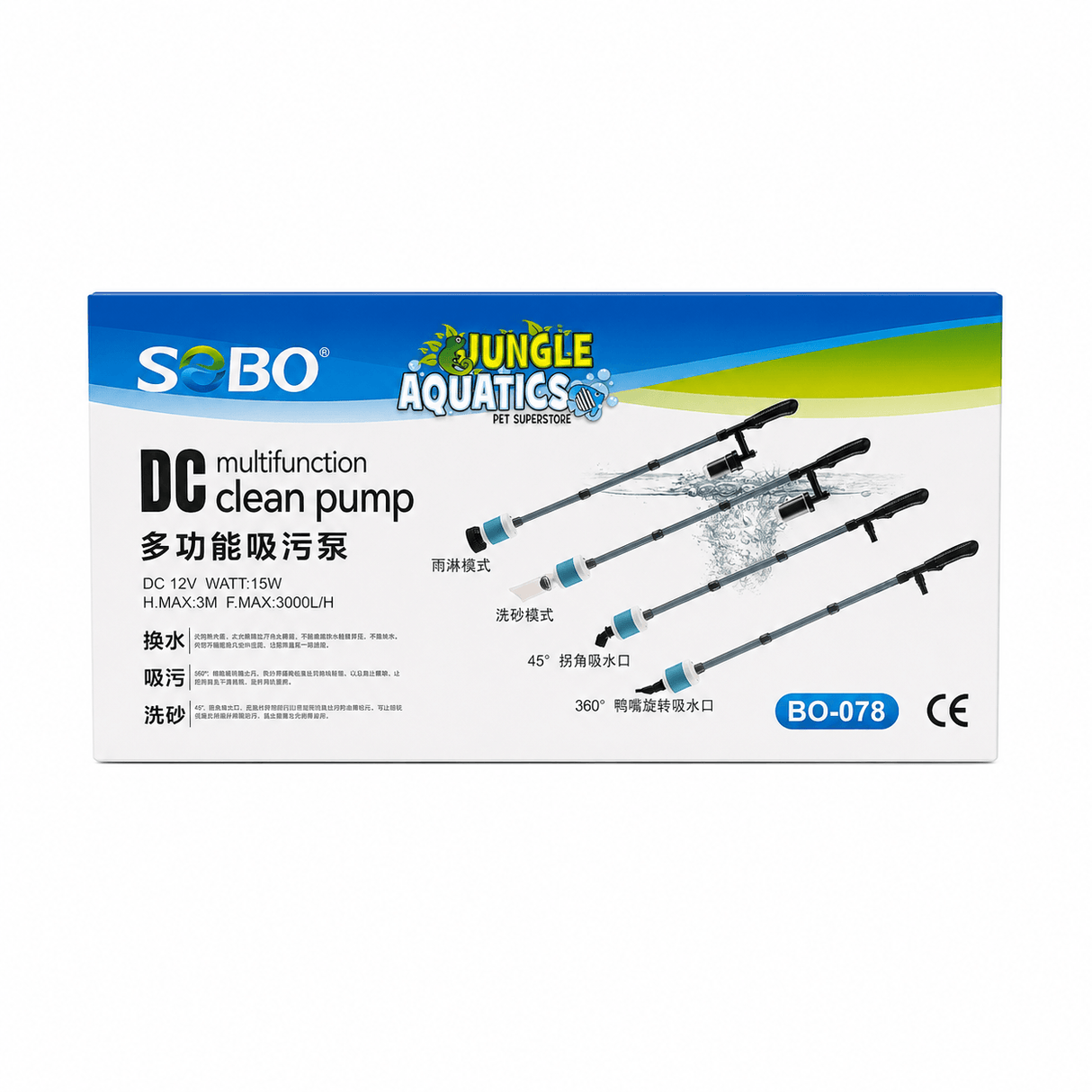 SOBO BO-078 Multifunction DC Cleaning Pump packaging with cleaning nozzles and specifications.
