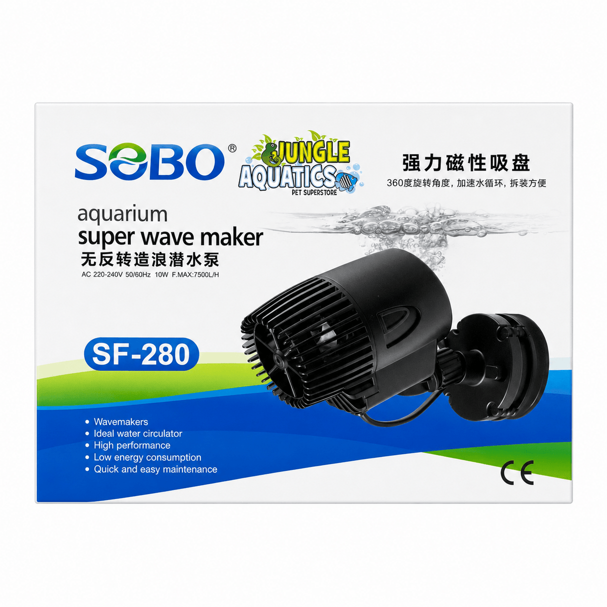 SOBO SF Series Wave Maker with Magnet packaging displaying product details and features for aquariums.