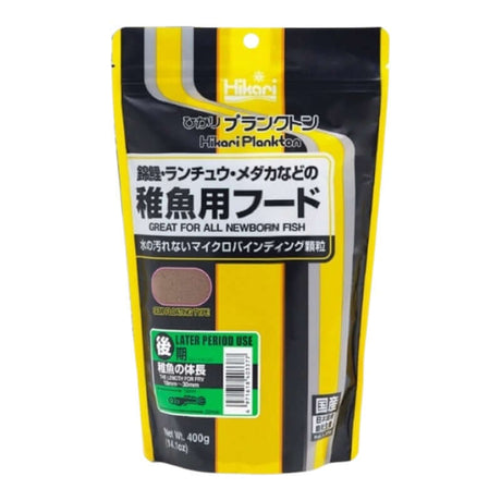 Hikari Plankton Fry Food 400g pack for newborn to juvenile fish, rich in nutrients for optimal growth.