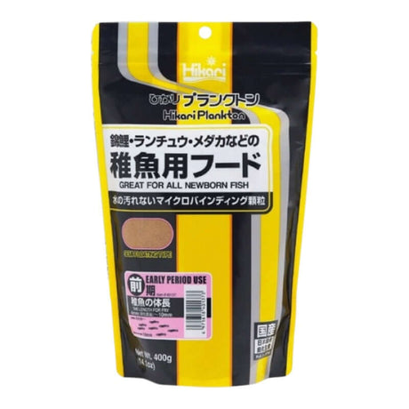 Hikari Plankton Fry Food 400g, nutrient-rich food for newborn and juvenile fish, supports early growth stages.