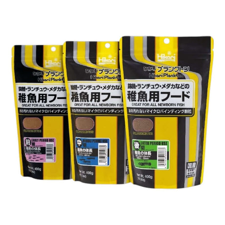 Hikari Plankton Fry Food 400g, ideal for newborn to juvenile fish, rich in nutrition and premium ingredients.