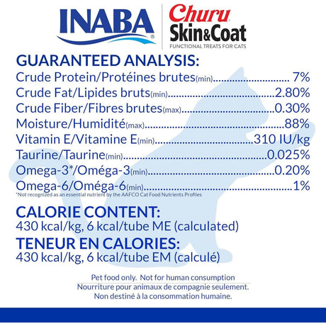 Guaranteed analysis for Inaba Churu Skin & Coat Cat Treat, listing ingredients and nutritional content for cats.