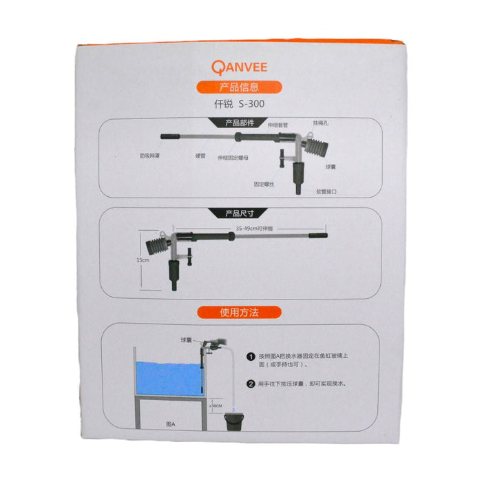 Qanvee Easy Water Change Cleaning System instructions and product information on packaging, showcasing setup diagram and features.