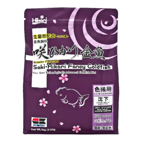 Saki-Hikari Fancy Goldfish Food package showcasing color enhancing formula for premium goldfish diet. 1kg size.