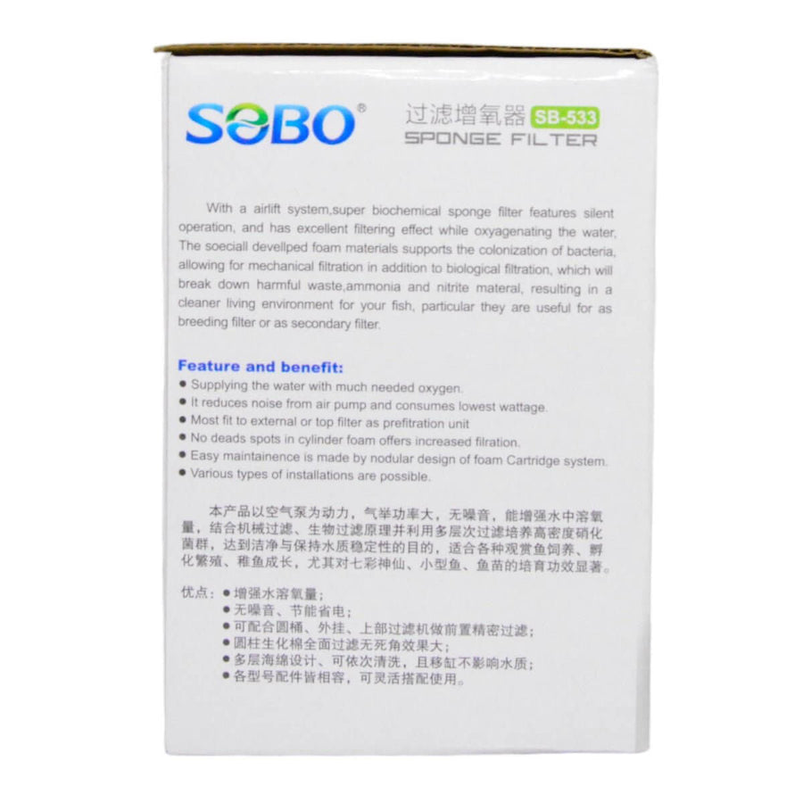 SOBO Biological Sponge Filters for Aquatic Vitality