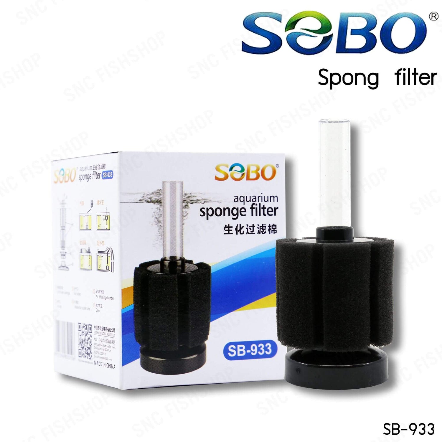 SOBO Sponge Filter SB-933 with high-efficiency filtration for aquariums, designed for fish and shrimp environments.
