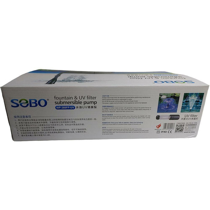 SOBO WP-360FPUV All in One Pond Filter with UV - Buy Online - Jungle Aquatics